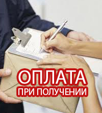 Ночник купить